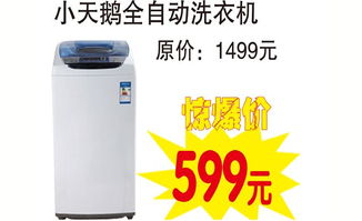 臨沂家電商場(chǎng)全面升級(jí)，重裝開業(yè)引領(lǐng)家電新體驗(yàn)