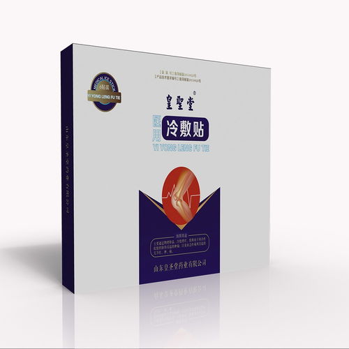 山東醫(yī)用冷敷貼與醫(yī)用材料粘合劑 全國招商、代理、定制加工一站式服務